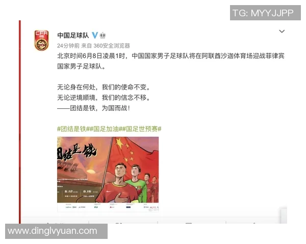 男足中国与菲律宾历史交锋回顾及战绩分析 男足中国与菲律宾历史交锋回顾及战绩分析