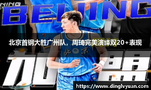 南宫NG·28体育