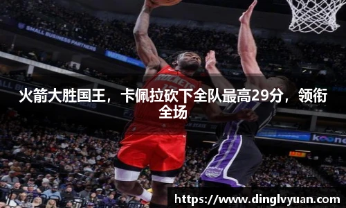 南宫28