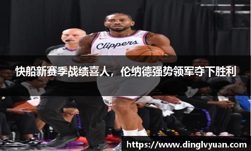 南宫NG·28相信品牌力量