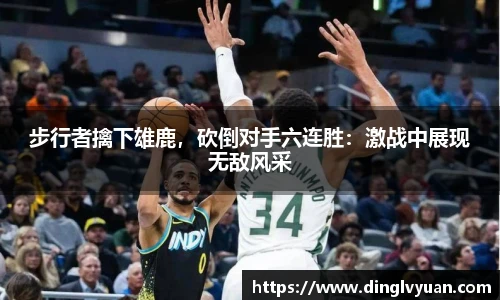南宫NG·28体育