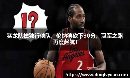 南宫28
