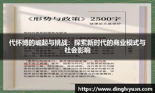 南宫NG·28体育
