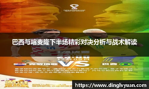 南宫NG·28相信品牌力量
