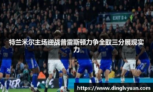 南宫NG·28相信品牌力量