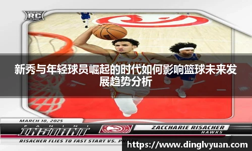 南宫NG·28相信品牌力量