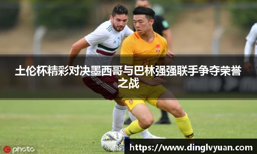 南宫NG·28体育